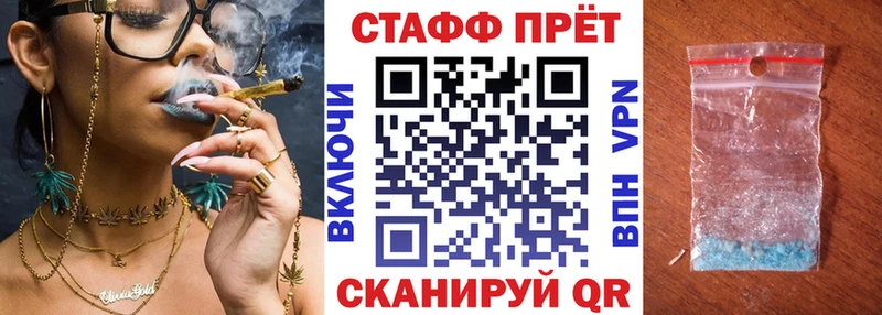Наркошоп купить Alpha PVP Мефедрон КОКАИН Покачи
