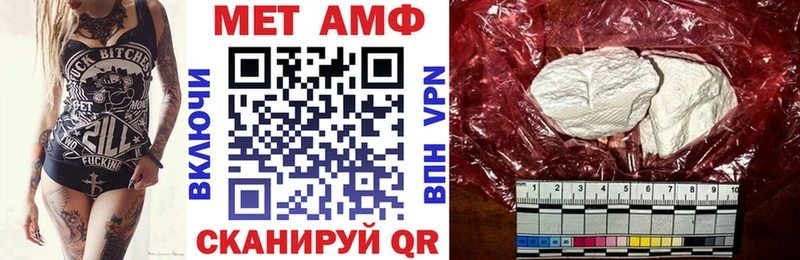АМФЕТАМИН 97% Купить Покачи
