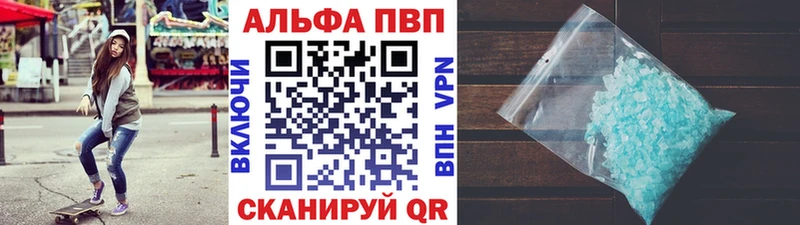 Купить  Покачи  А ПВП VHQ 