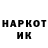 Марки NBOMe 1500мкг Tompi Play