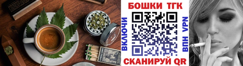 Печенье с ТГК конопля  Купить где  Покачи 