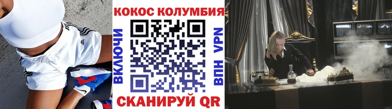 Купить где  Покачи  КОКАИН FishScale 