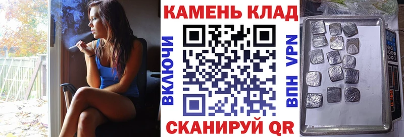 ГАШИШ хэш  Купить закладки  Покачи 