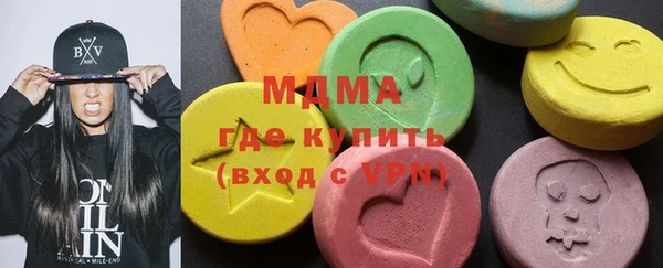 метамфетамин Каменка