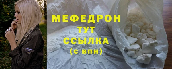 MESCALINE Зеленодольск