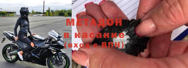 MESCALINE Каменск-Шахтинский