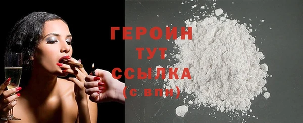 метамфетамин Каменка