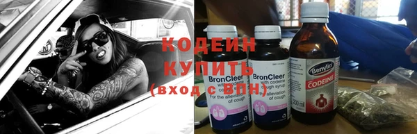MESCALINE Зеленодольск