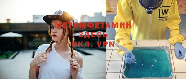 кокаин VHQ Каменногорск