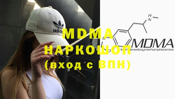 MESCALINE Зеленодольск