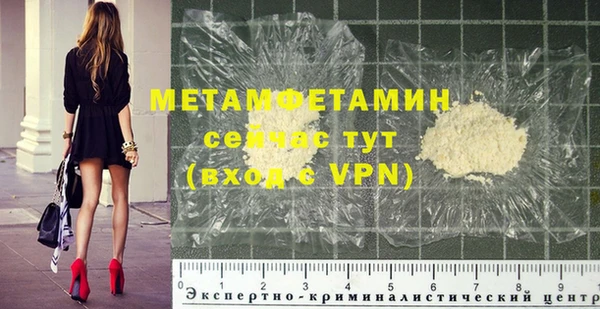трава Инта