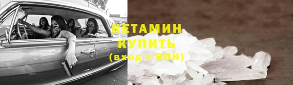 кокаин VHQ Каменногорск