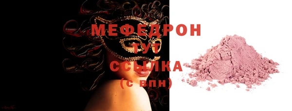 спайс Зеленокумск
