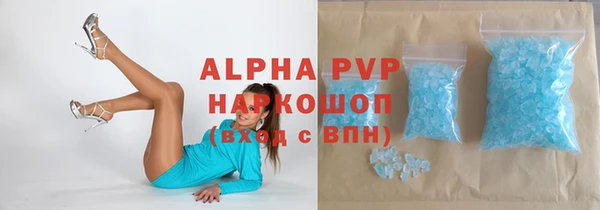 трава Инта