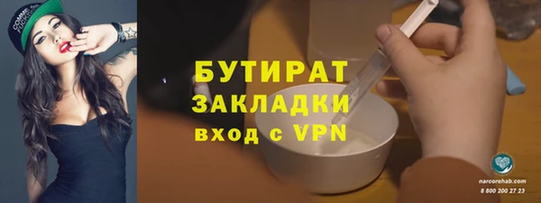 mix Инсар