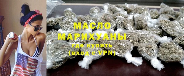 спайс Зеленокумск