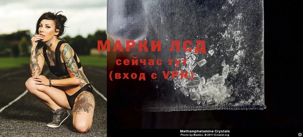 mix Инсар