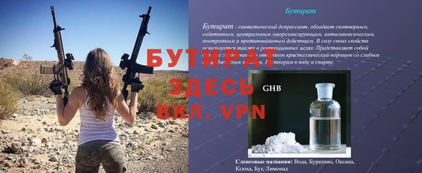 трава Инта