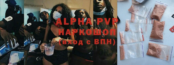 mix Инсар