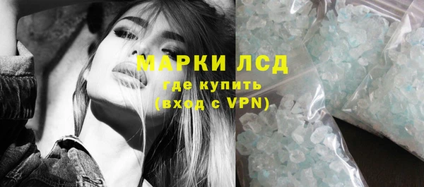 спайс Зеленокумск