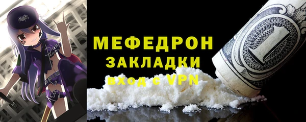 спайс Зеленокумск