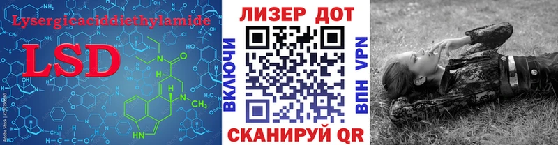 ЛСД экстази ecstasy  Купить где  Покачи 