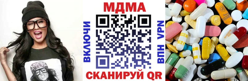 Купить  Покачи  МДМА crystal 