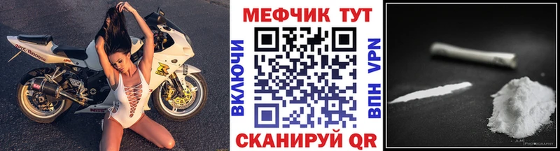 Меф 4 MMC  Купить  Покачи 