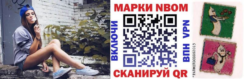 Купить где  Покачи  Наркотические марки 1,5мг 