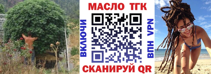 Дистиллят ТГК THC oil Купить закладки Покачи